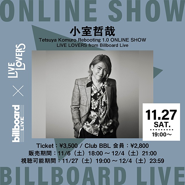 「Billboard Live×LIVE LOVERS、小室哲哉の配信ライブが決定  」1枚目/1