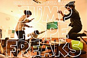 「2ndフルアルバム『JUMP ROPE FREAKS』解禁画像」2枚目/2