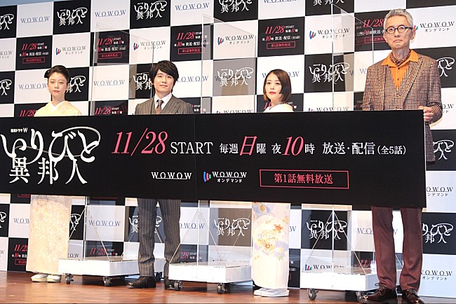 「高畑充希、父の教えを守り「ご飯を妥協しない」　松重豊、京都の撮影では「毎日王将」」1枚目/1