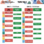 「福井【ONE PARK FESTIVAL 2021】坂本慎太郎、スチャダラパー、RHYMESTERなど豪華ラインナップで開催」1枚目/4