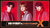 「『BE:FIRSTのオールナイトニッポンX』11月12日深夜生放送」1枚目/1