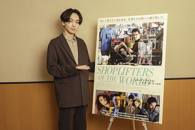 「ザ・スミスが彩る青春音楽映画『ショップリフターズ・オブ・ザ・ワールド』予告編、ナレーターは宮世琉弥」1枚目/2