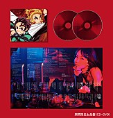 「LiSA、アニメ『鬼滅の刃』無限列車編ED「白銀」MV公開　ニューシングル商品見本画像も」1枚目/7