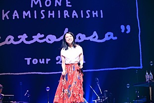 「上白石萌音、ガーデンシアター公演をパッケージ化　ダイジェスト映像公開」