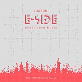 「配信EP『E-SIDE』」6枚目/6
