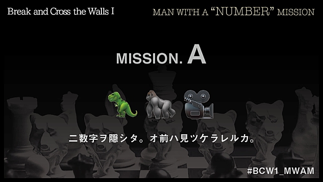 MAN WITH A MISSION「」5枚目/8