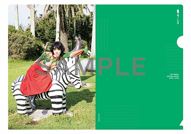 「ハート オリジナルクリアファイル（A5サイズ）」3枚目/3