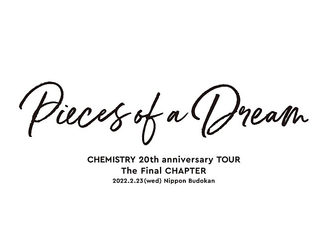 「【CHEMISTRY 20th anniversary LIVE 最終章「PIECES OF A DREAM」】」3枚目/3