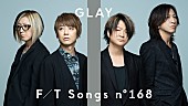 「GLAY、函館の冬を描いた「Winter,again」Tomi Yoを迎えたアレンジで披露 ＜THE FIRST TAKE＞」1枚目/2