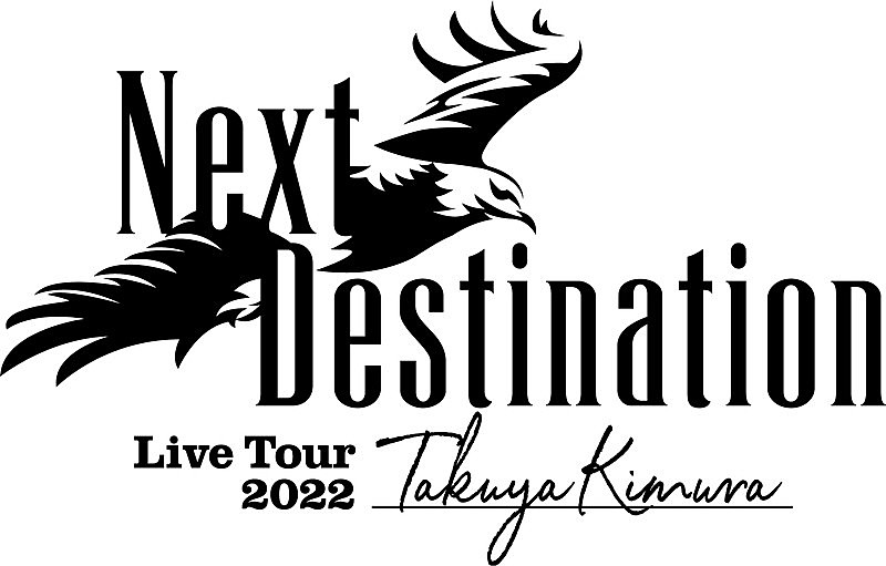 「【TAKUYA KIMURA Live Tour 2022　Next Destination】」2枚目/4