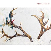 「大塚 愛、新AL『LOVE POP』から「サンタにkissをして」先行配信決定」1枚目/2