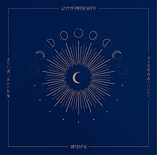 「ずっと真夜中でいいのに。「秒針を噛む」自身初のストリーミング累計1億回再生突破」