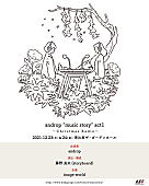 「【androp ”music story” act1 ～Christmas Radio～】 」3枚目/3