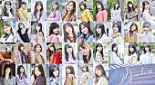 「乃木坂46、ベストアルバム『Time flies』詳細発表　約150分ドキュメンタリーやメンバー生写真なども」1枚目/2