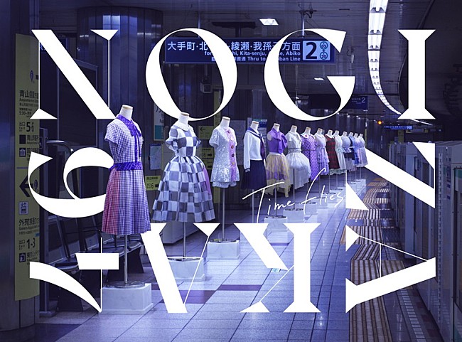 「アルバム『Time flies』完全生産限定盤」2枚目/2