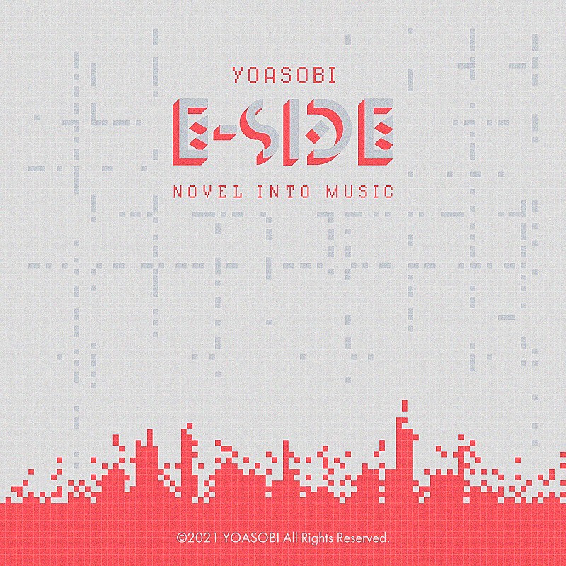 YOASOBI「【先ヨミ・デジタル】YOASOBI『E-SIDE』が現在DLアルバム首位　シルク・ソニック／TWICEが続く」1枚目/1