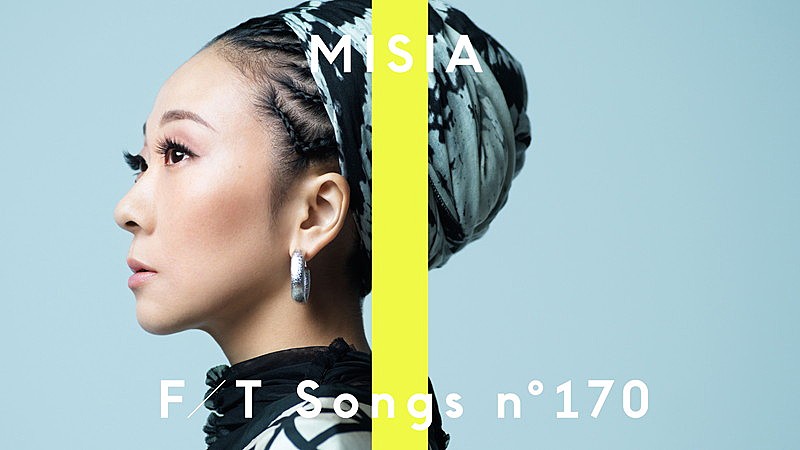 MISIA、新たな祈りを込めたオリジナルアレンジで「明日へ」披露 ＜THE FIRST TAKE＞