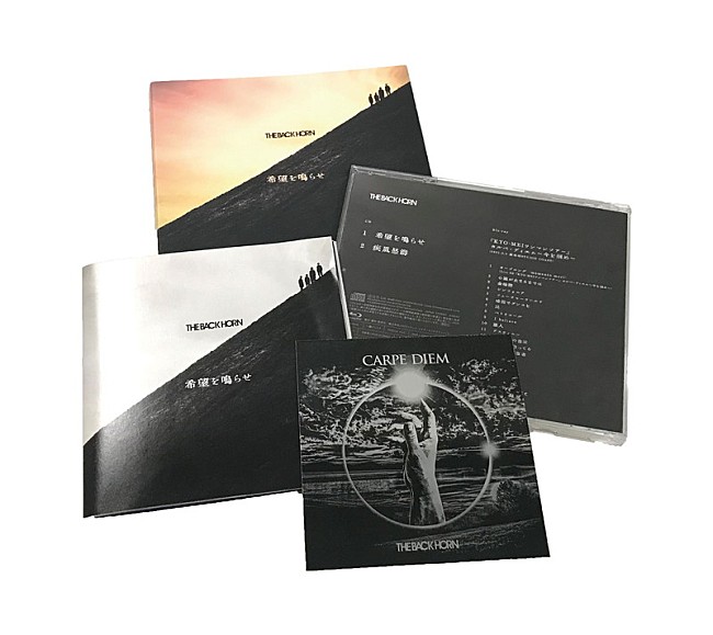 「シングル『希望を鳴らせ』パッケージ物撮り写真」3枚目/4