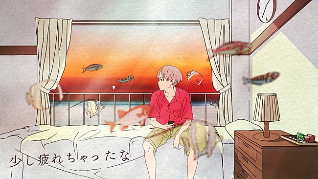 「久保あおい、「少し疲れちゃったな」MV公開」1枚目/3