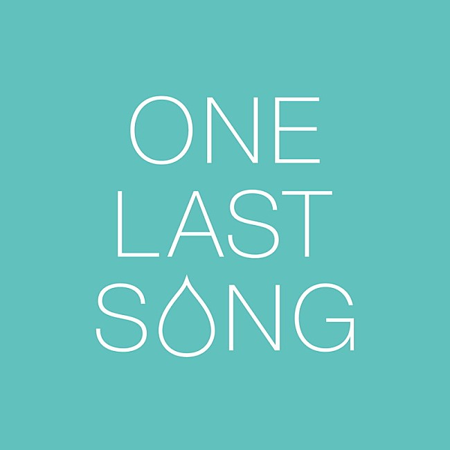 「lol、新曲「ONE LAST SONG」配信リリース決定」1枚目/2