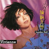 「アルバム『倫敦人形（ロンドン・ドール）』」8枚目/8