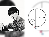 「シシド・カフカ主宰のel tempo、Billboard Liveに登場」1枚目/2
