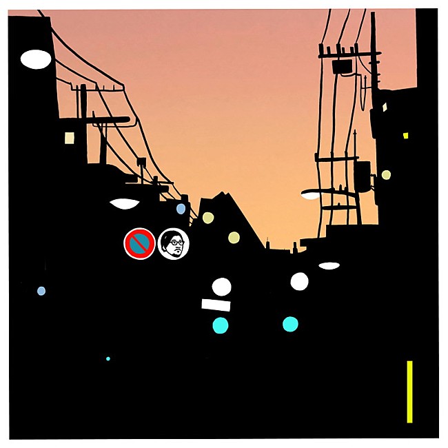 「冨田ラボ、長岡亮介作詞のバラード「さあ話そう feat. 藤巻亮太」リリース」1枚目/4