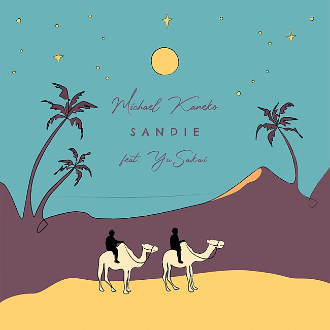 「Michael Kanekoのコラボ第2弾「SANDIE feat. さかいゆう」配信リリース」1枚目/3