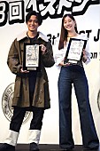 「永瀬廉＆新木優子「ベストジ－ニスト」を受賞　永瀬「殿堂入りできるように頑張りたい」」1枚目/1