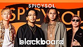 「SPiCYSOLが『blackboard』出演、最新アルバム収録「あの街まで」披露」1枚目/3