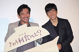 「西島秀俊「モンブランが好き過ぎて『モンさん』と呼ばれている」　内野聖陽「ちょっとエッチな方向に持っていきたがる」」