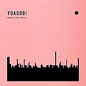 「【ビルボード 2021年年間Download Albums】YOASOBI『THE BOOK』が首位、宇多田ヒカル／Official髭男dismが続く」1枚目/1