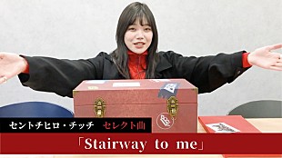 「BiSH、メンバー6人セレクトのライブ映像連続公開開始」