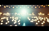 「RADWIMPS、Awichとコラボ「SHIWAKUCHA」MV公開　11/28『関ジャム』はRADWIMPS特集」1枚目/4