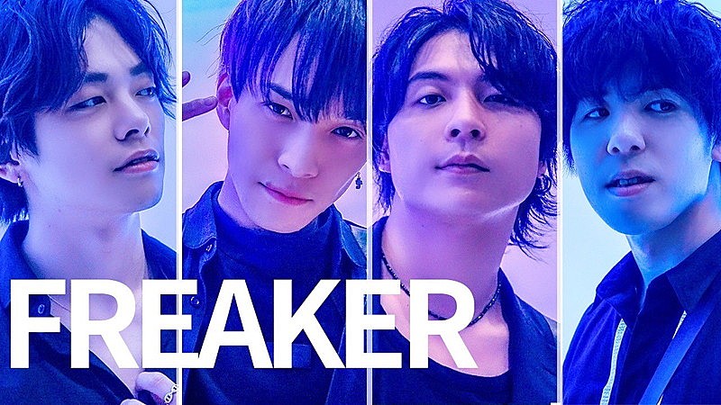 「WEBER、新AL『evolution』リード曲「FREAKER」MV(Short ver.)公開」1枚目/5