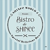 SHINee「Blu-ray＆DVD『SHINee WORLD J Presents ～Bistro de SHINee～』FC限定グッズ付盤」4枚目/5