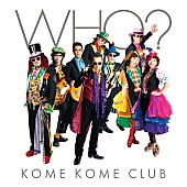「米米CLUB、新曲「WHO?」配信決定」1枚目/1