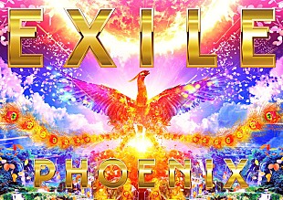 「EXILE、新AL『PHOENIX』ジャケット＆アー写公開」