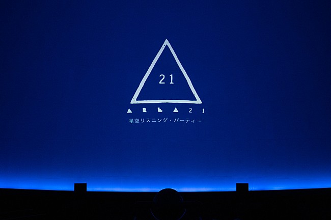 「＜レポート＞AREA21デビューAL発売記念【星空リスニング・パーティー】開催　アーティスト本人による特別コメントも上映」1枚目/7