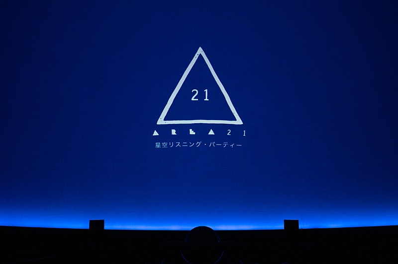 「＜レポート＞AREA21デビューAL発売記念【星空リスニング・パーティー】開催　アーティスト本人による特別コメントも上映」1枚目/7