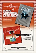 「ワンオートリックス・ポイント・ネヴァー、『Magic Oneohtrix Point Never』の一周年を記念した豪華盤Blu-rayエディション発売へ」1枚目/2