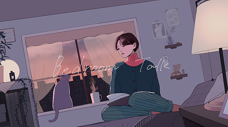 「Official髭男dism、初の全編イラストレーション「Bedroom Talk」リリックビデオ公開」1枚目/2