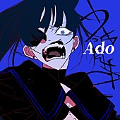 Ado「Ado「びっくりです...」新語・流行語大賞に「うっせぇわ」」1枚目/3