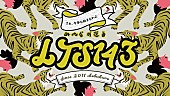 「LACCO TOWERの年忘れワンマン【みんなが選曲 LTS143総選挙】大晦日＆元日開催」1枚目/3