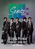 King &amp; Prince「King &amp;amp; Prince、思いが詰まった『Re:Sense』ツアー映像作品のジャケット＆ティザーを公開」1枚目/1