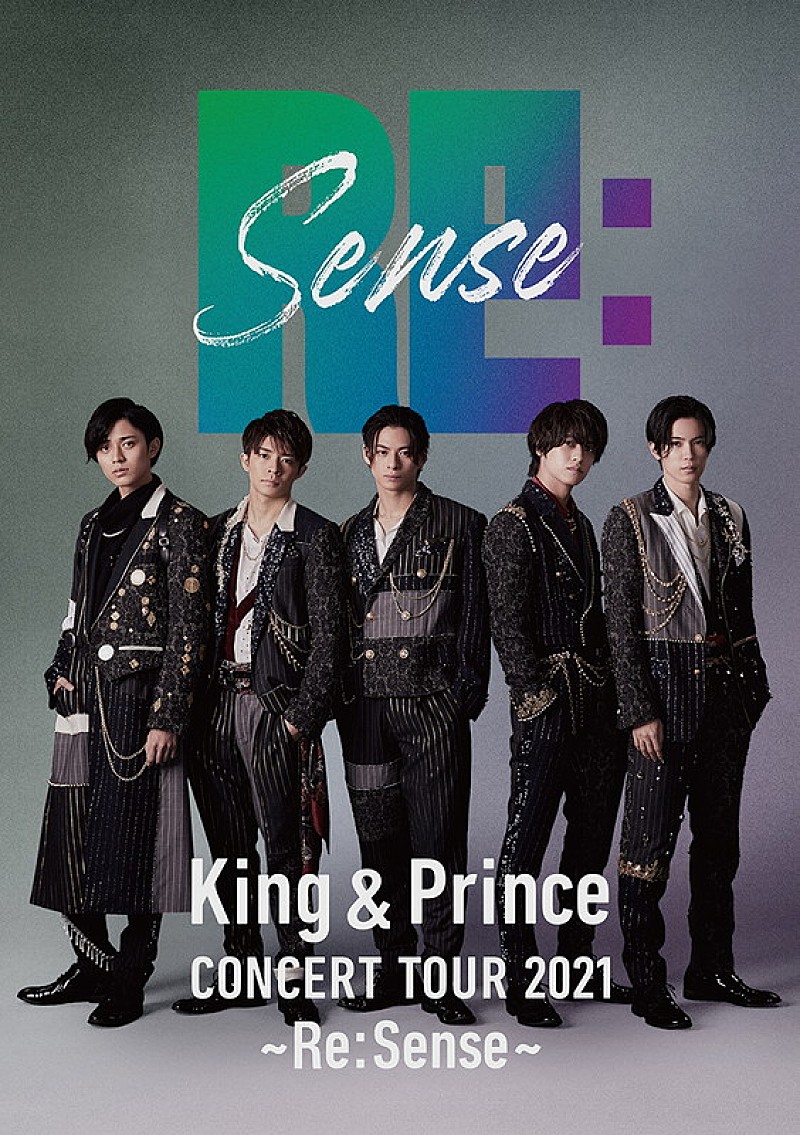 King & Prince、思いが詰まった『Re:Sense』ツアー映像作品のジャケット＆ティザーを公開