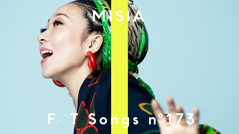 ＭＩＳＩＡ「MISIA、藤井 風とのコラボ曲「Higher Love」披露 ＜THE FIRST TAKE＞」1枚目/3