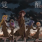 「【ビルボード】22/7「覚醒」アニメ首位」1枚目/1