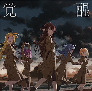 「【ビルボード】22/7「覚醒」アニメ首位」