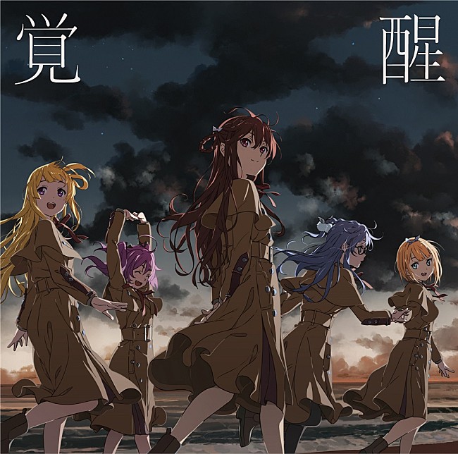 「【ビルボード】22/7「覚醒」アニメ首位」1枚目/1